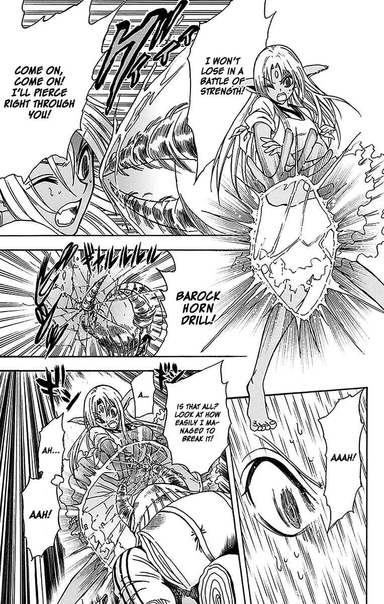 Page 12 Chapter 19 Illegal Rare