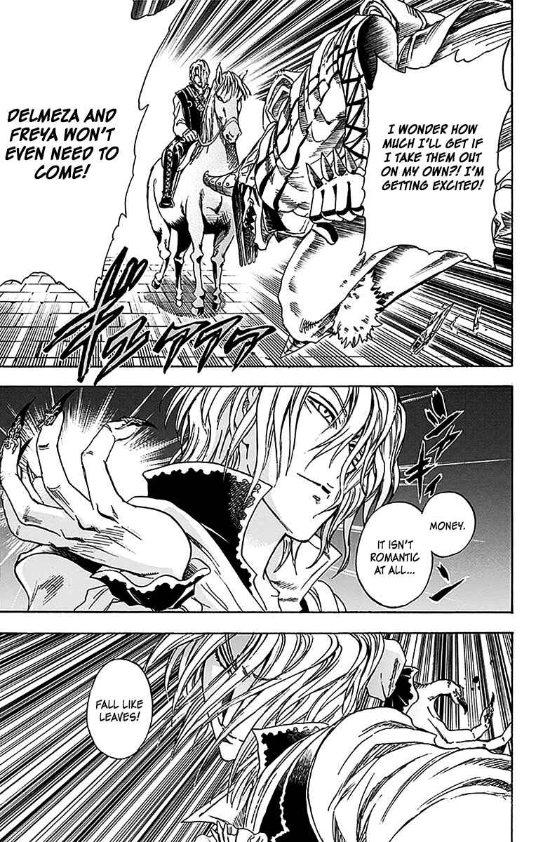 Page 18 Chapter 19 Illegal Rare