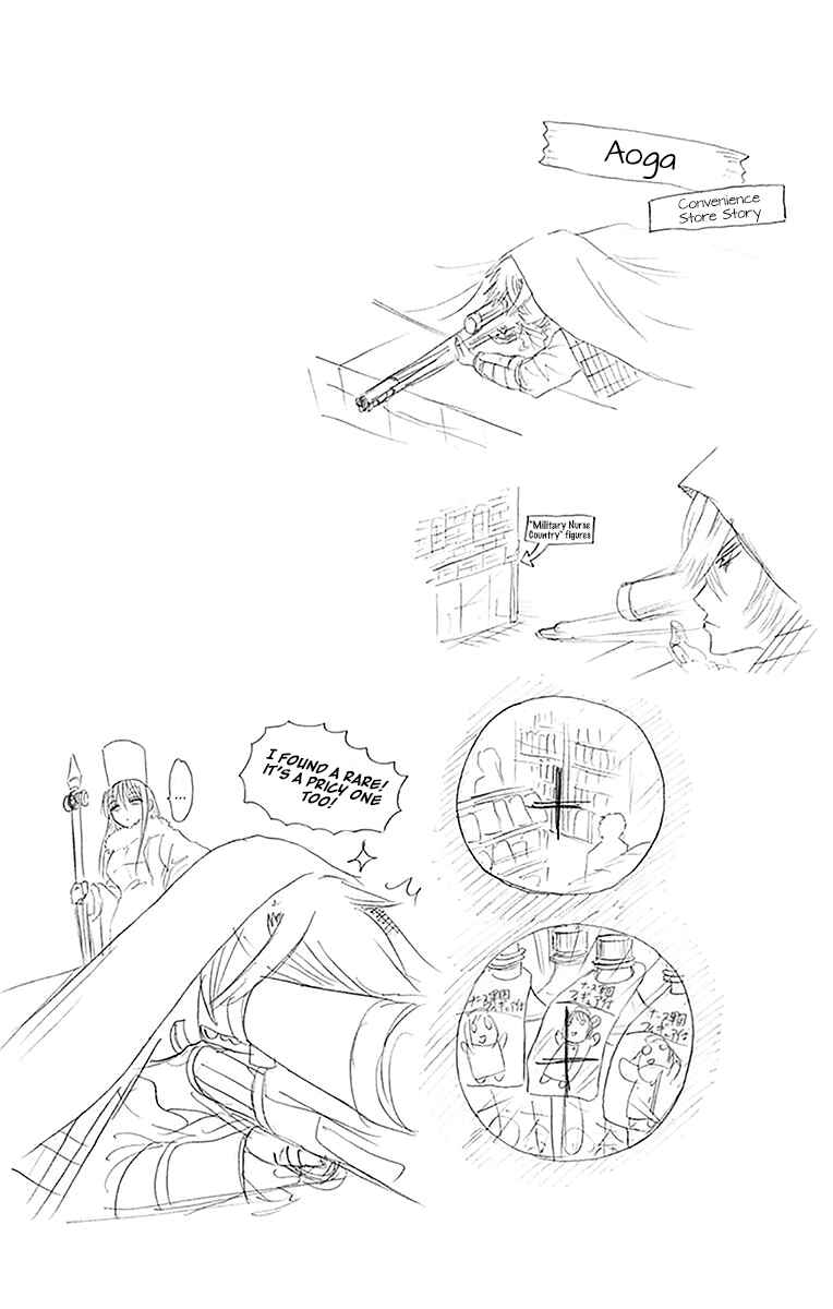 Page 20 Chapter 19 Illegal Rare
