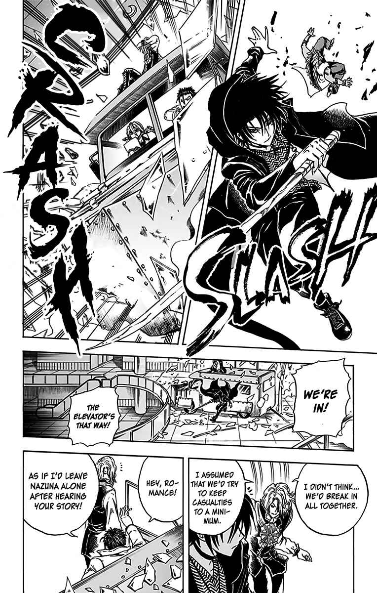Page 15 Chapter 24 Illegal Rare