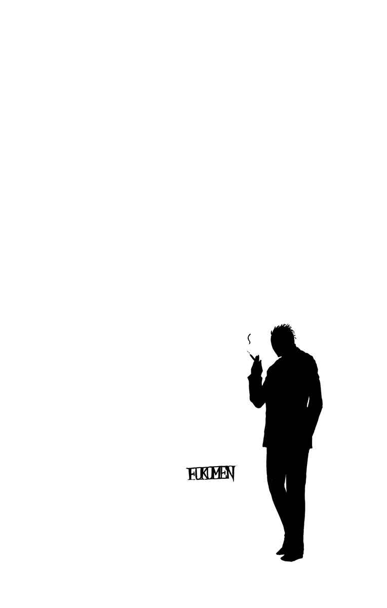 Page 19 Chapter 24 Illegal Rare