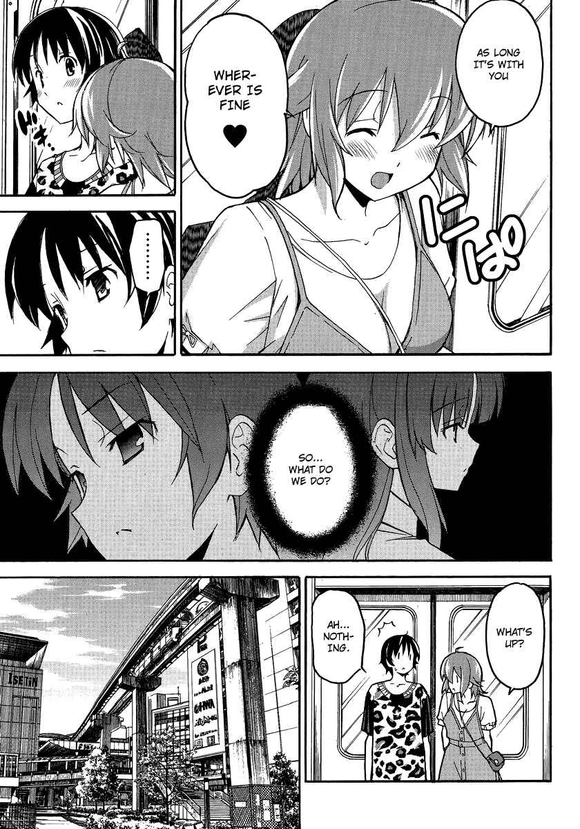 Page 14 Chapter 2 Uwakoi