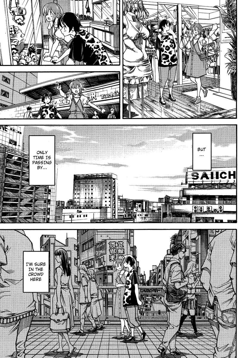 Page 16 Chapter 2 Uwakoi