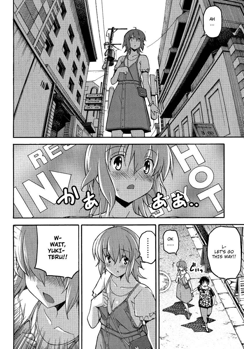 Page 19 Chapter 2 Uwakoi