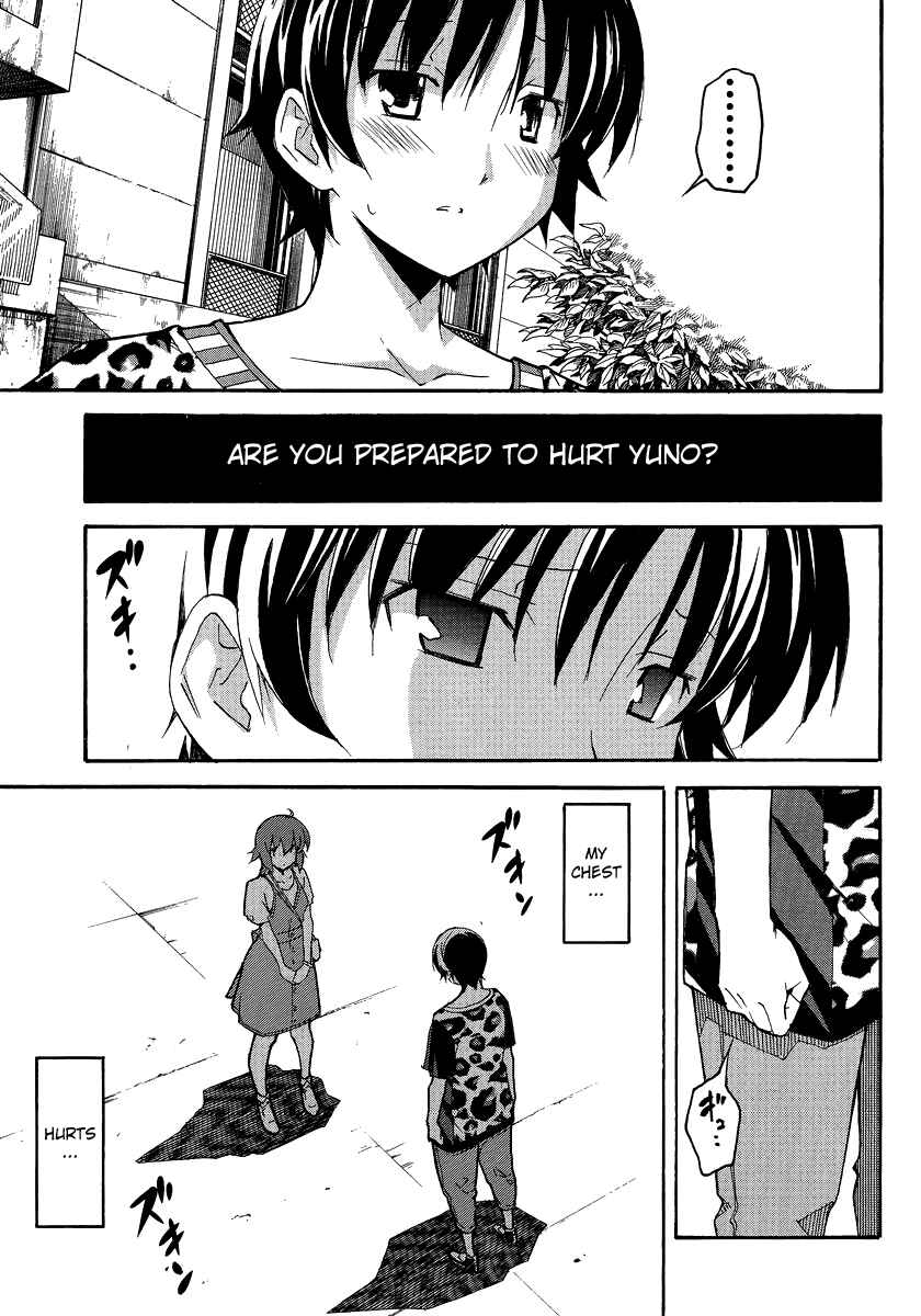 Page 22 Chapter 2 Uwakoi
