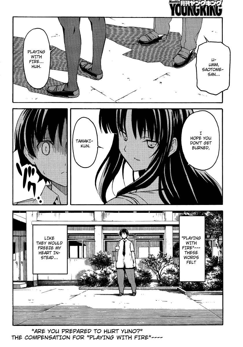 Page 32 Chapter 2 Uwakoi