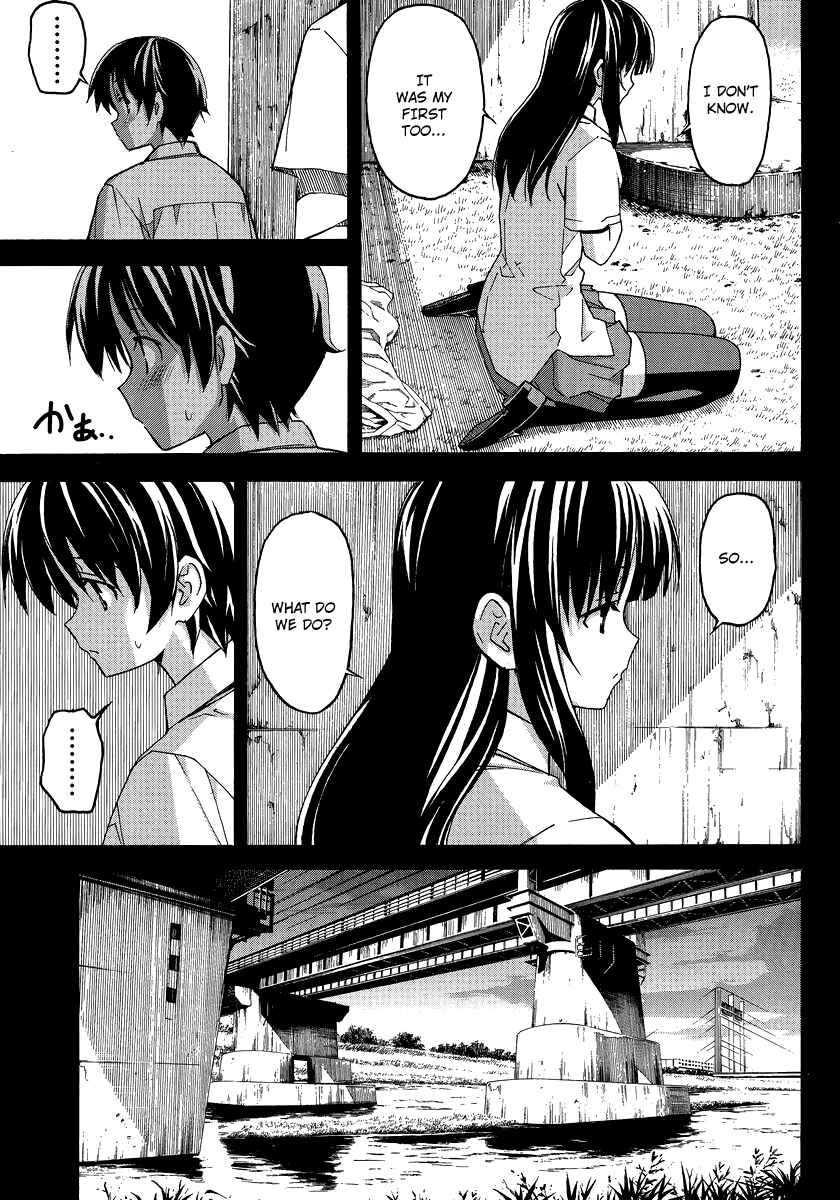 Page 6 Chapter 2 Uwakoi