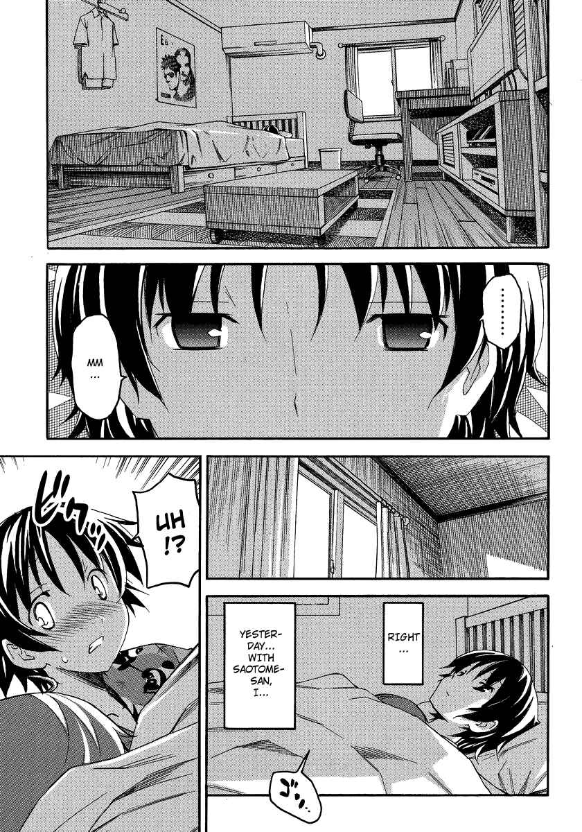 Page 8 Chapter 2 Uwakoi