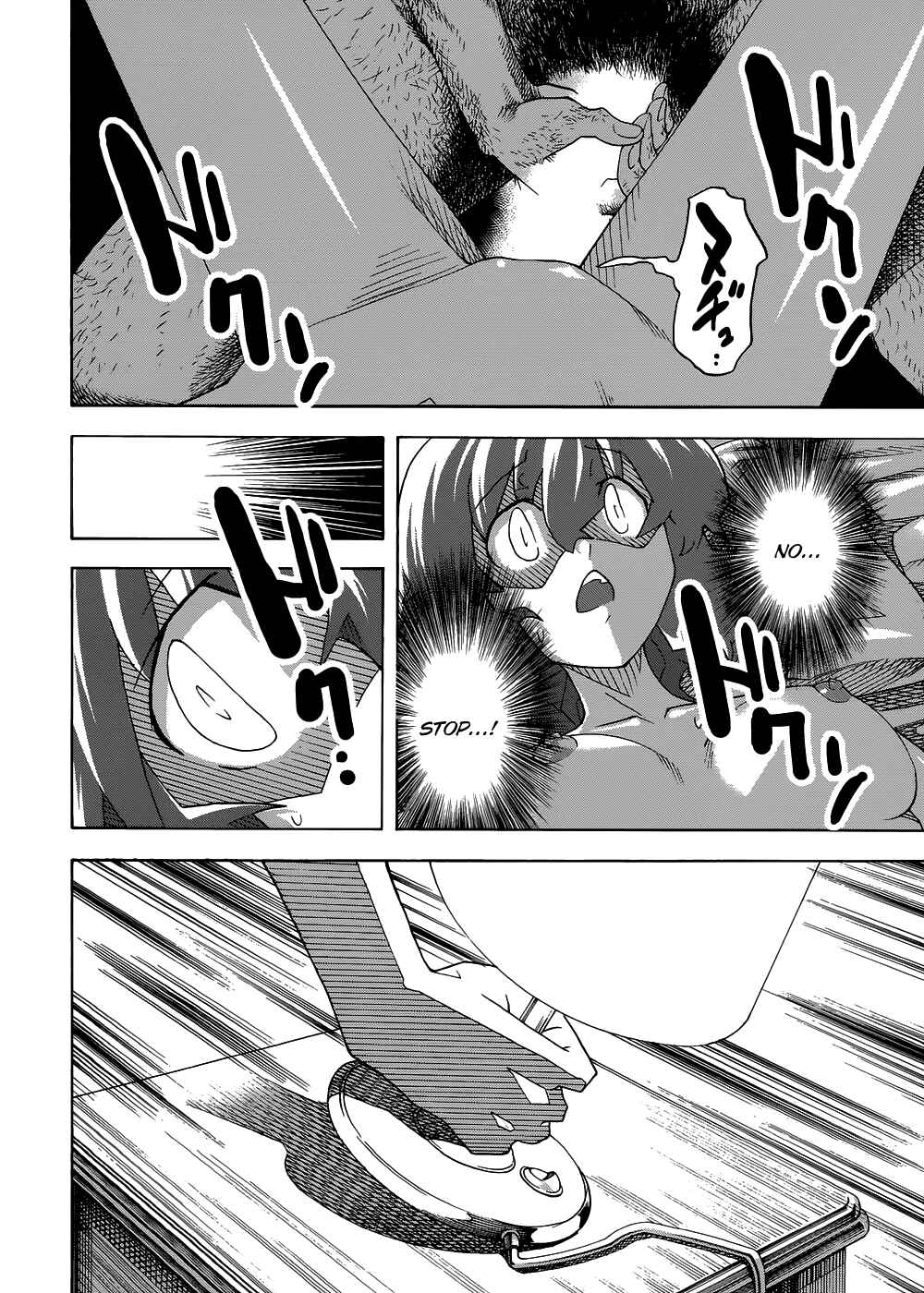 Page 10 Chapter 29 Uwakoi