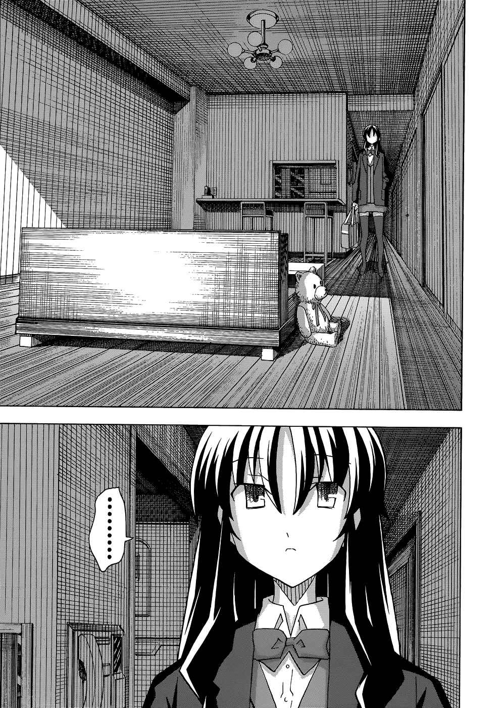 Page 26 Chapter 29 Uwakoi