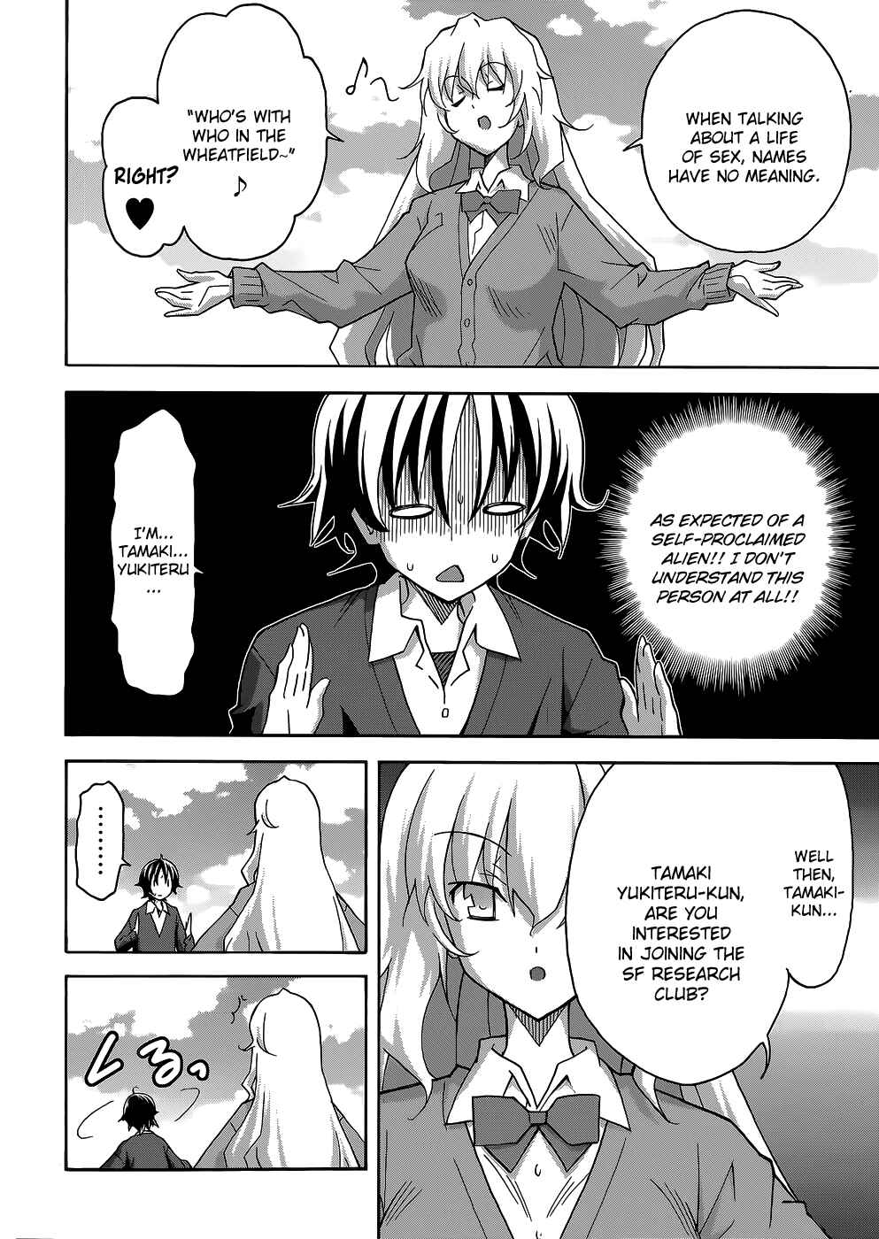 Page 12 Chapter 21 Uwakoi