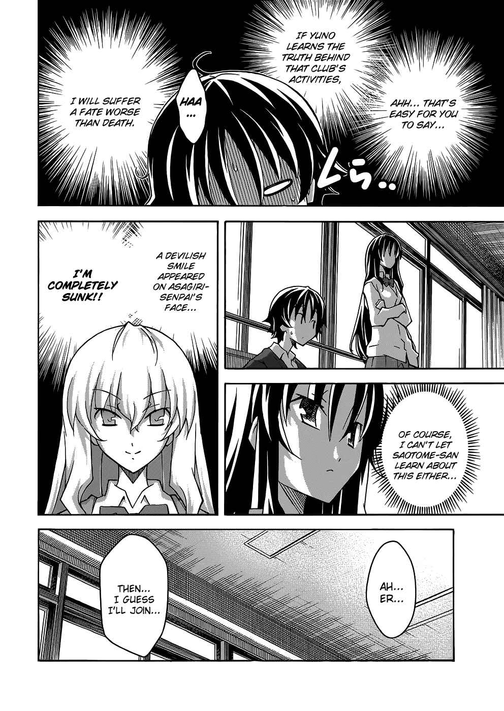 Page 20 Chapter 21 Uwakoi