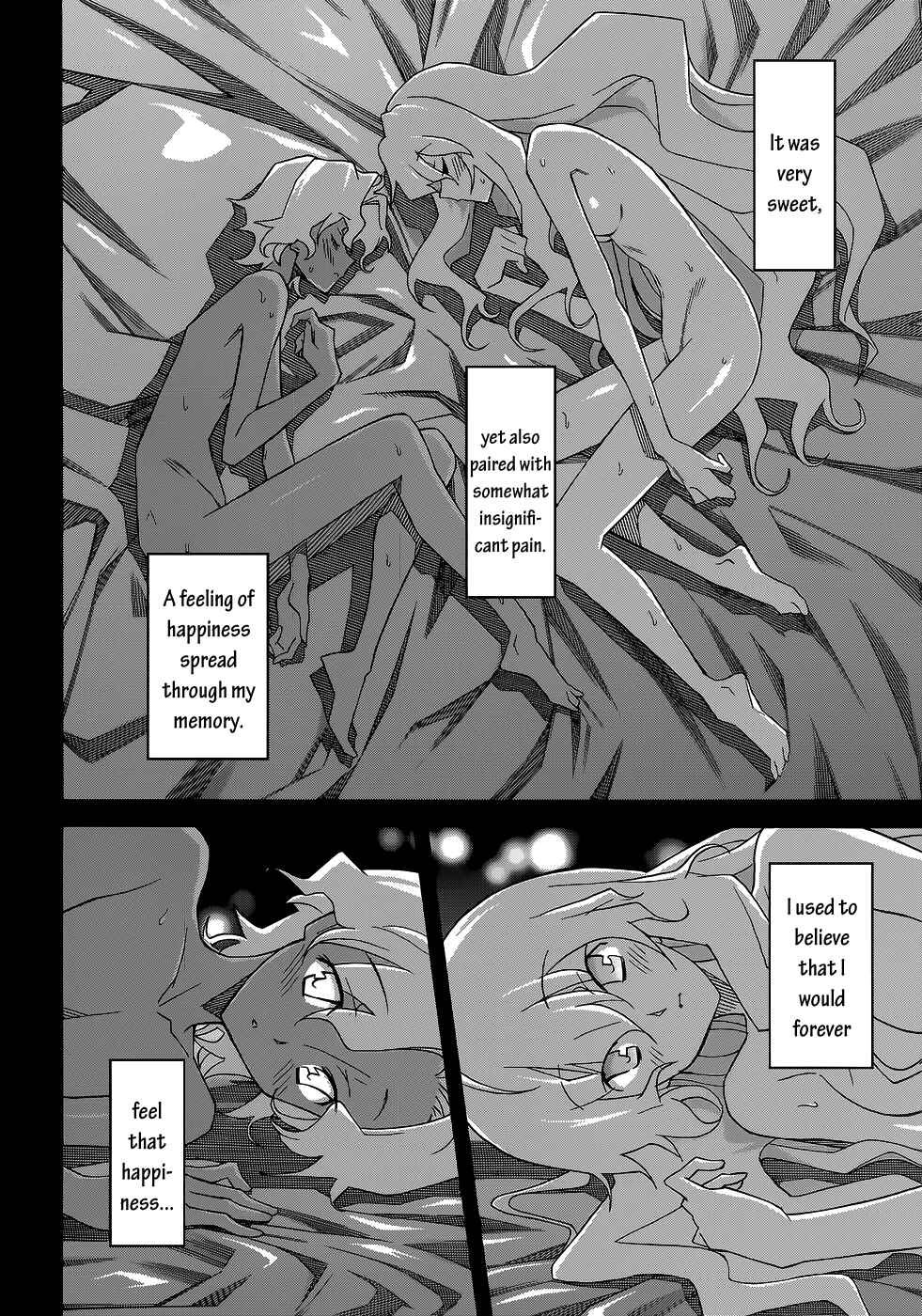 Page 6 Chapter 21 Uwakoi