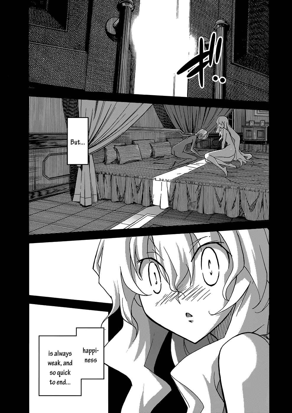 Page 7 Chapter 21 Uwakoi