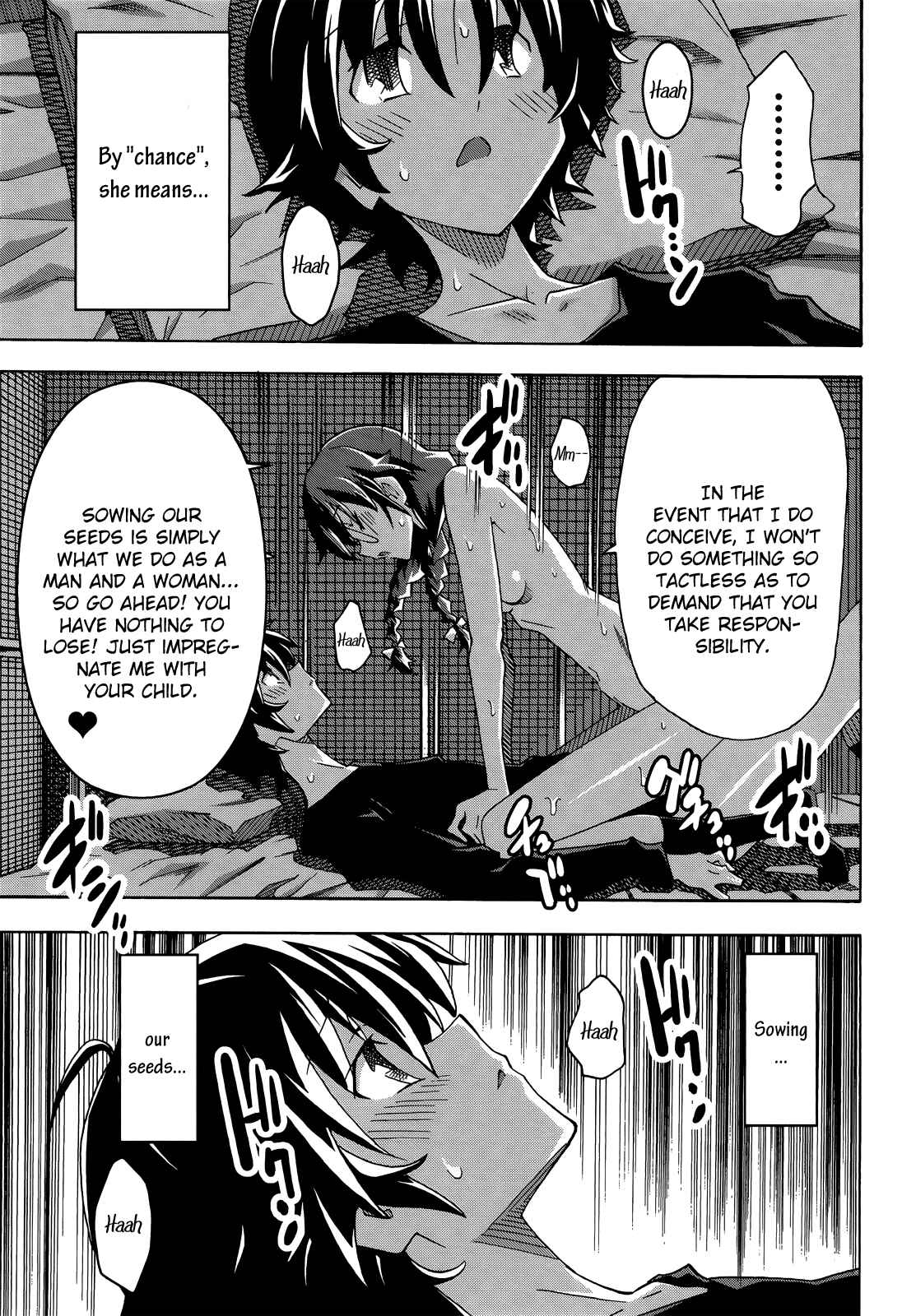 Page 14 Chapter 30 Uwakoi