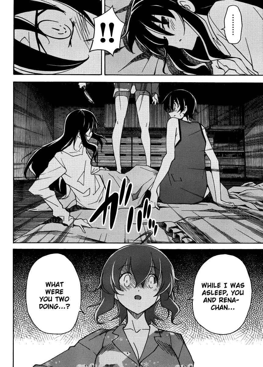 Page 4 Chapter 14 Uwakoi