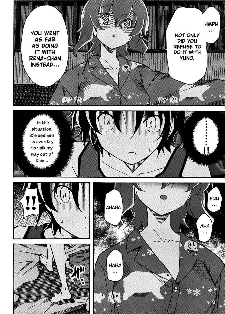 Page 7 Chapter 14 Uwakoi