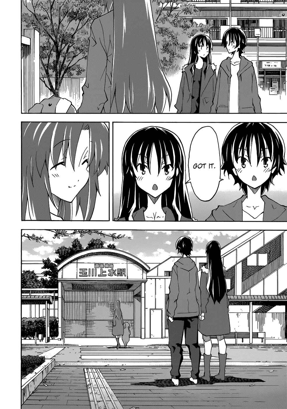 Page 12 Chapter 27 Uwakoi