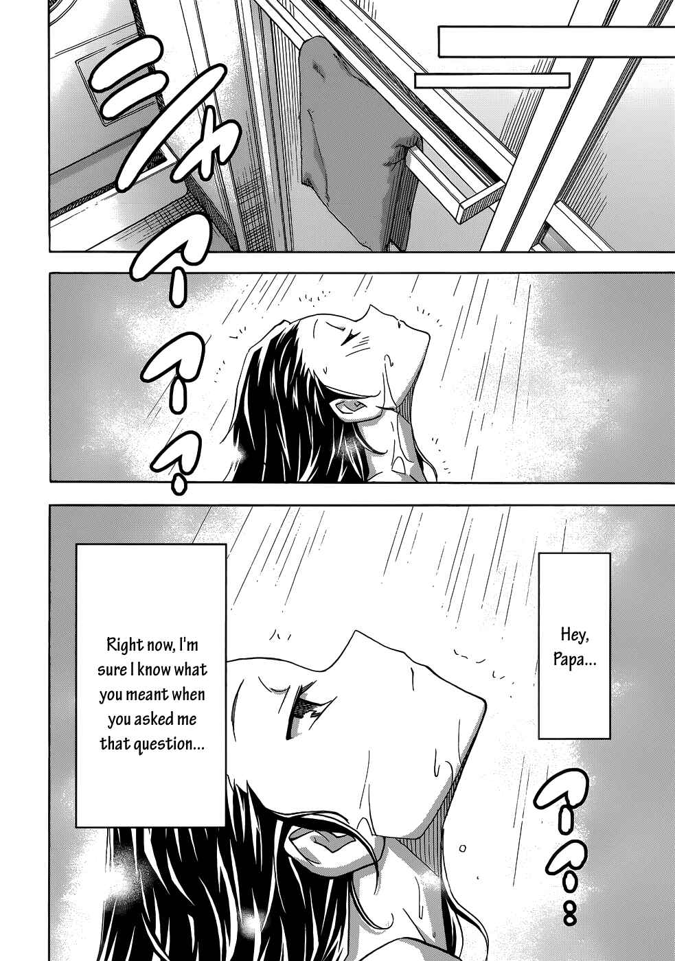 Page 19 Chapter 27 Uwakoi
