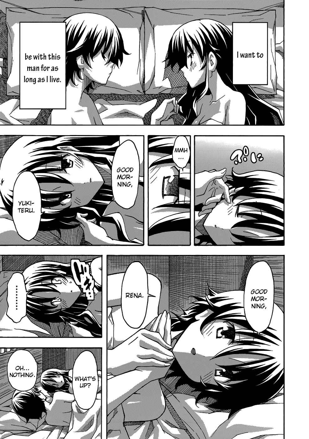 Page 5 Chapter 27 Uwakoi