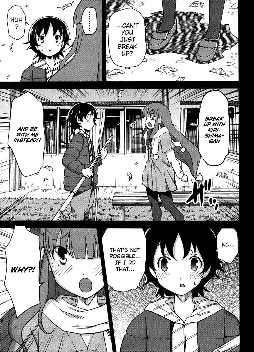 Page 16 Chapter 13 Uwakoi