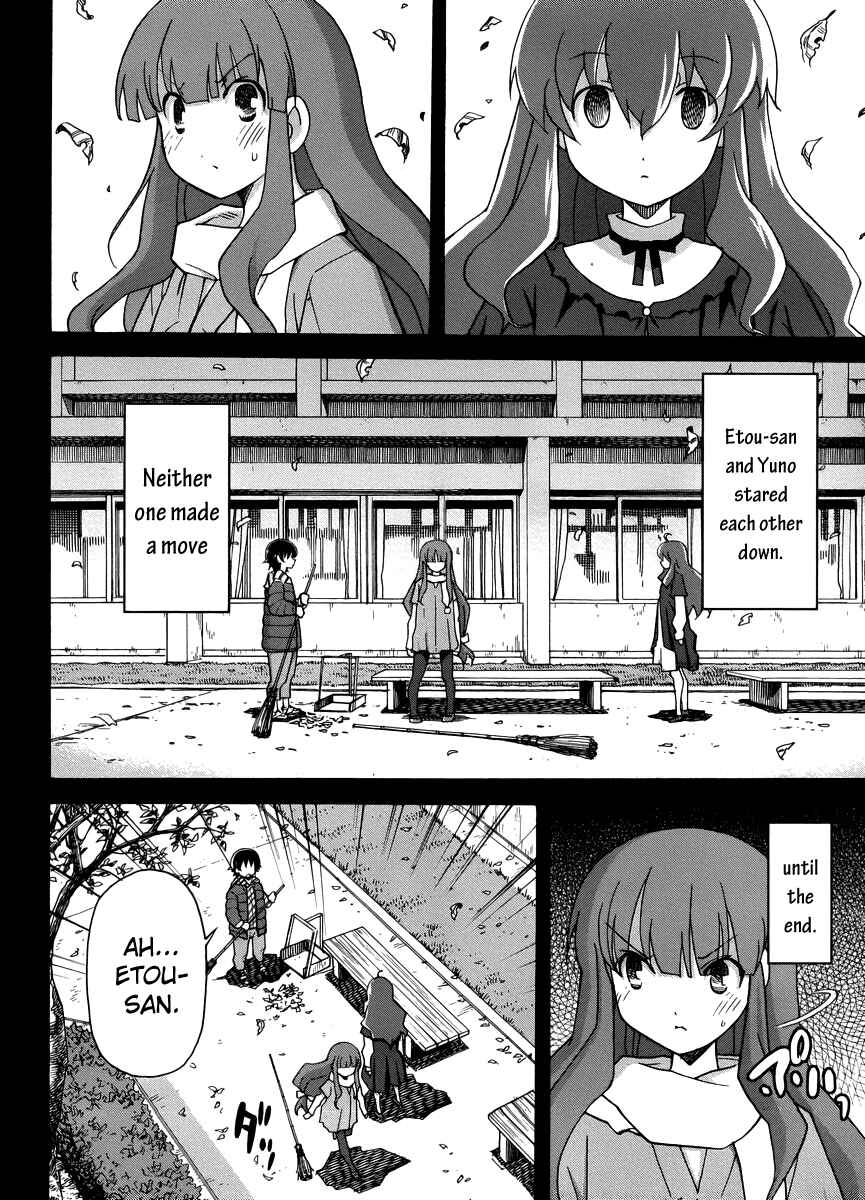 Page 18 Chapter 13 Uwakoi