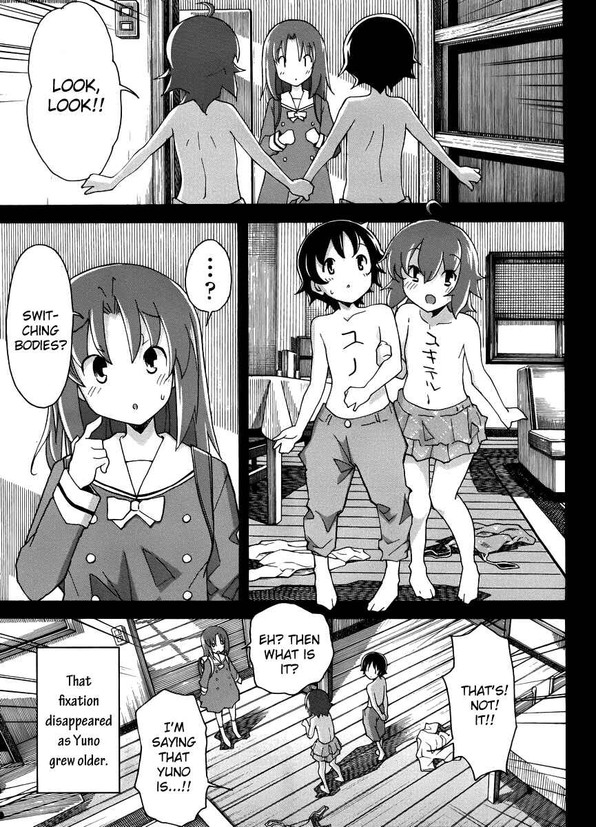 Page 6 Chapter 13 Uwakoi