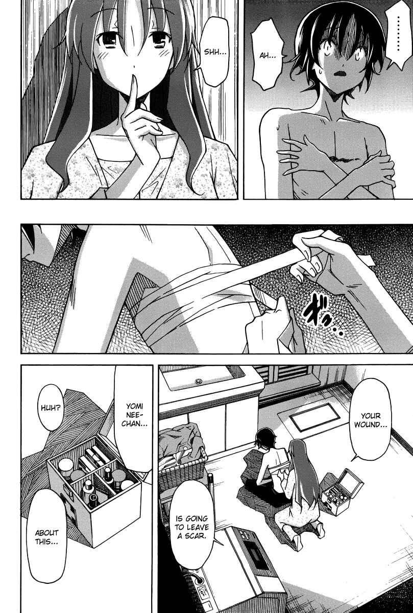 Page 12 Chapter 16 Uwakoi