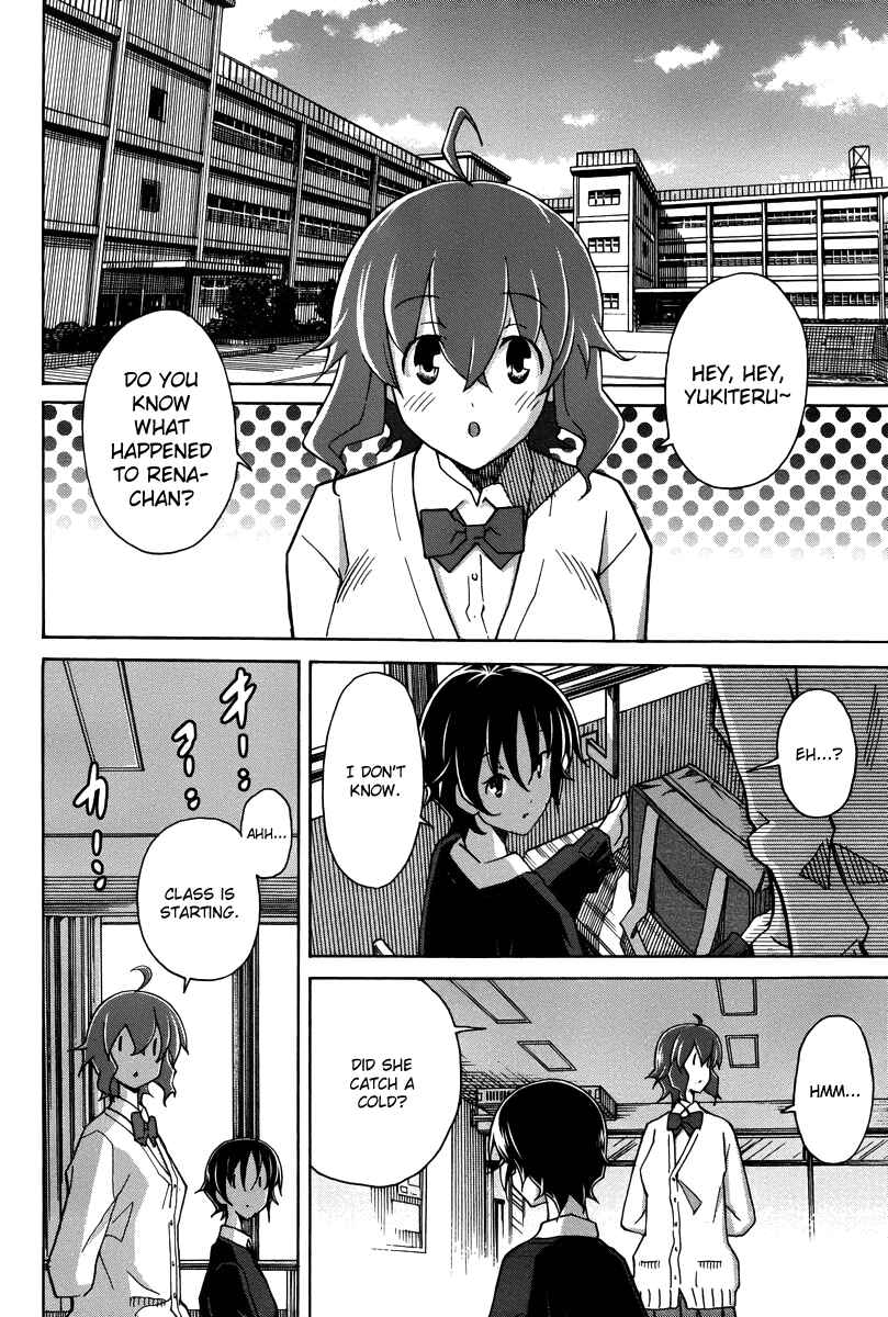 Page 14 Chapter 16 Uwakoi