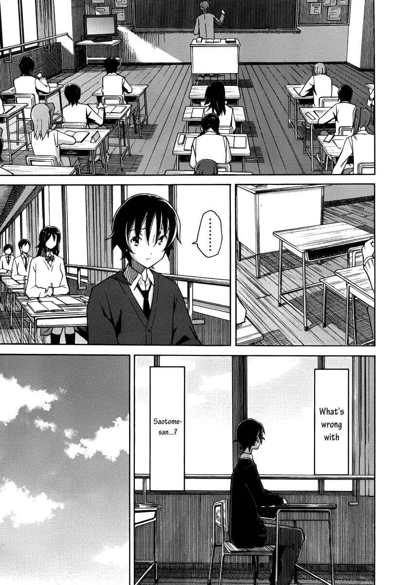 Page 15 Chapter 16 Uwakoi