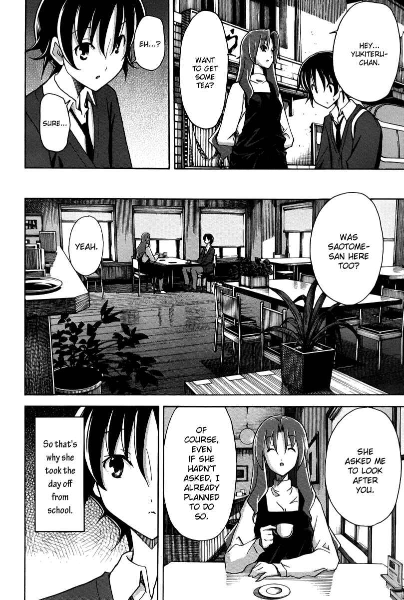Page 22 Chapter 16 Uwakoi