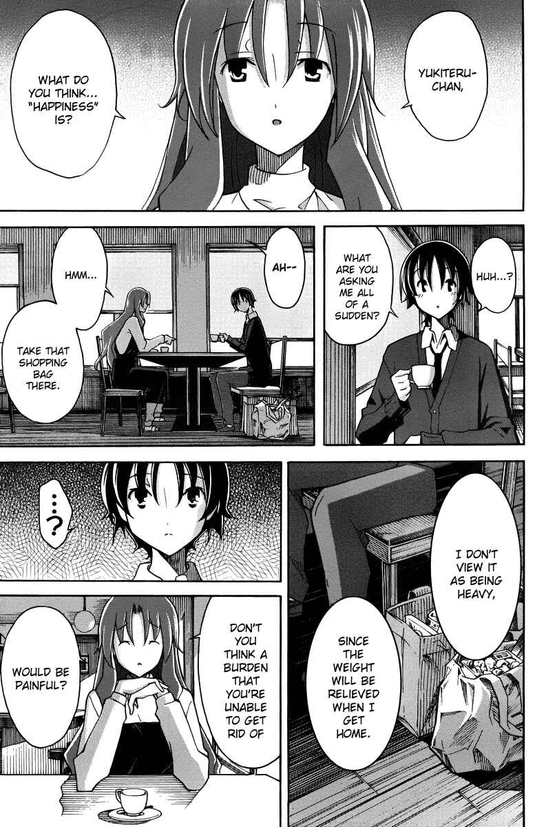 Page 23 Chapter 16 Uwakoi
