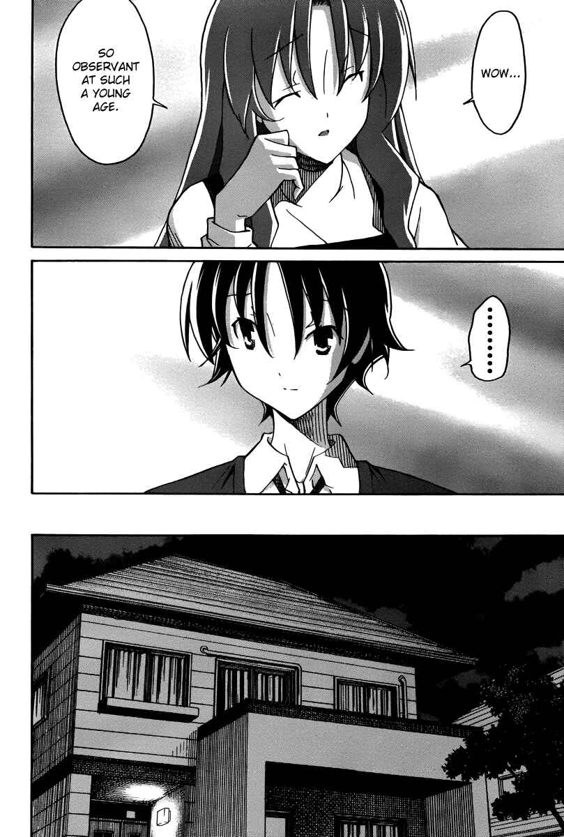 Page 26 Chapter 16 Uwakoi