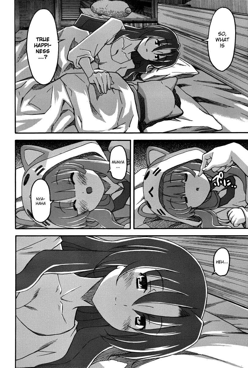 Page 28 Chapter 16 Uwakoi
