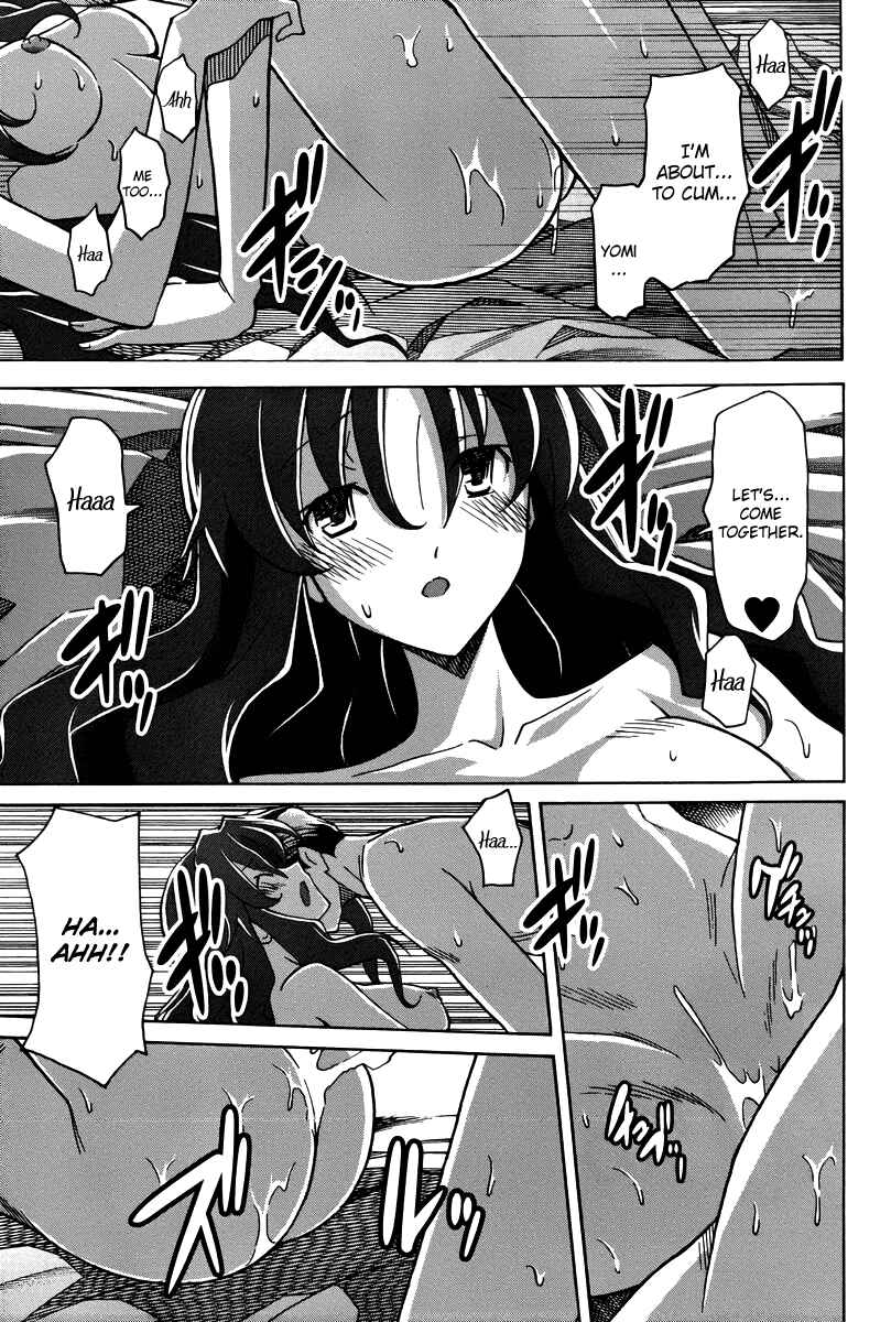 Page 4 Chapter 16 Uwakoi