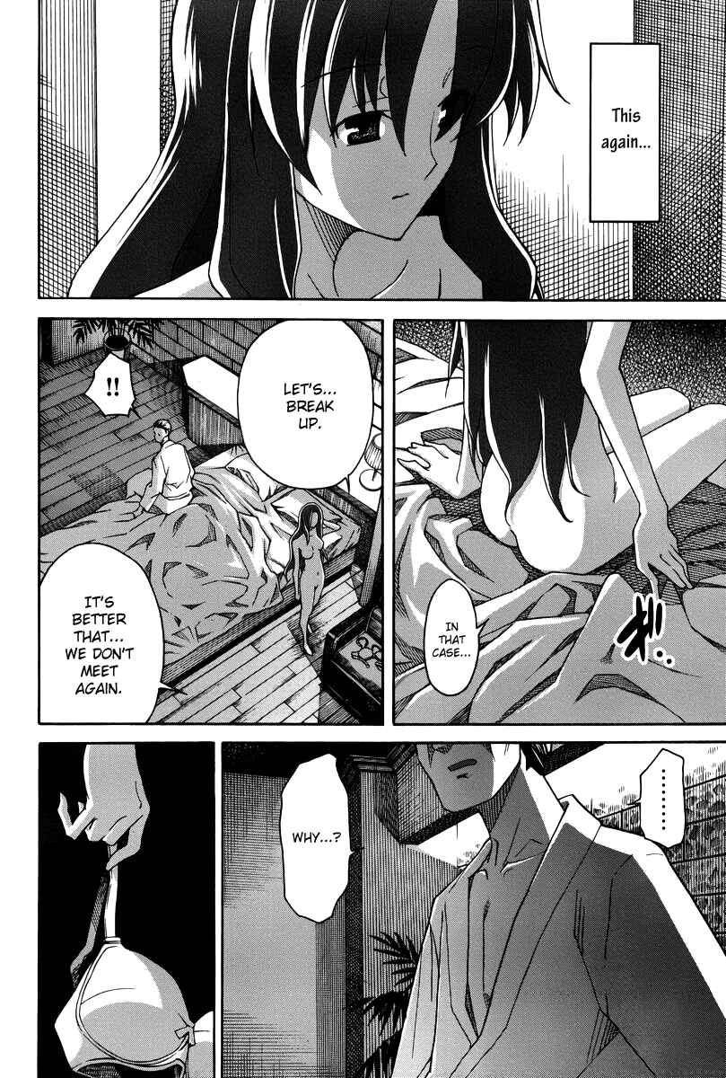 Page 8 Chapter 16 Uwakoi