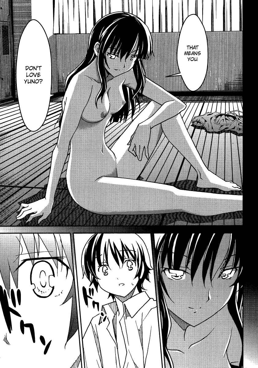 Page 22 Chapter 4 Uwakoi