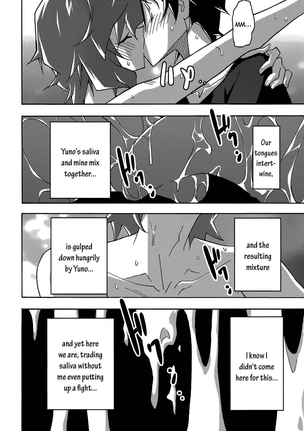 Page 20 Chapter 26 Uwakoi
