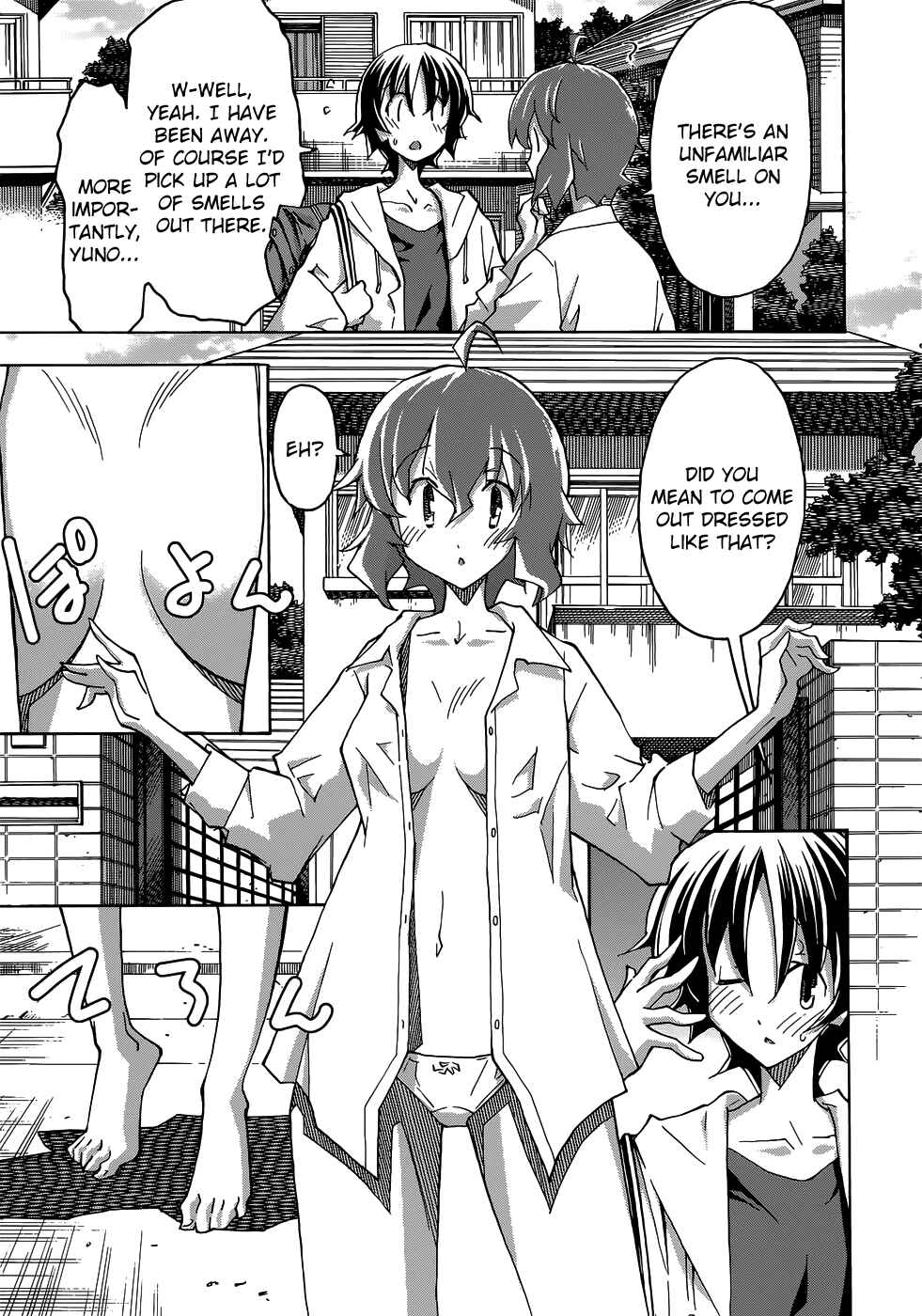 Page 3 Chapter 26 Uwakoi