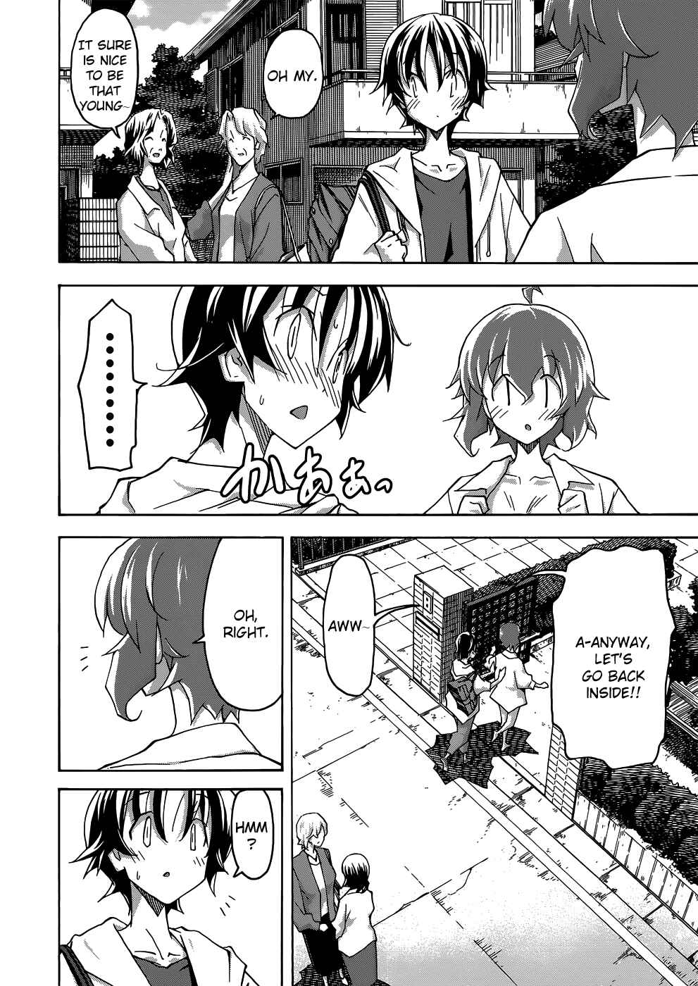 Page 4 Chapter 26 Uwakoi