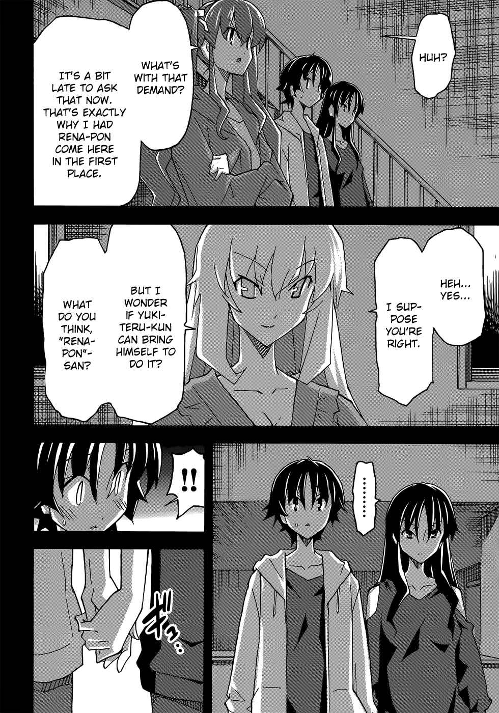 Page 8 Chapter 26 Uwakoi