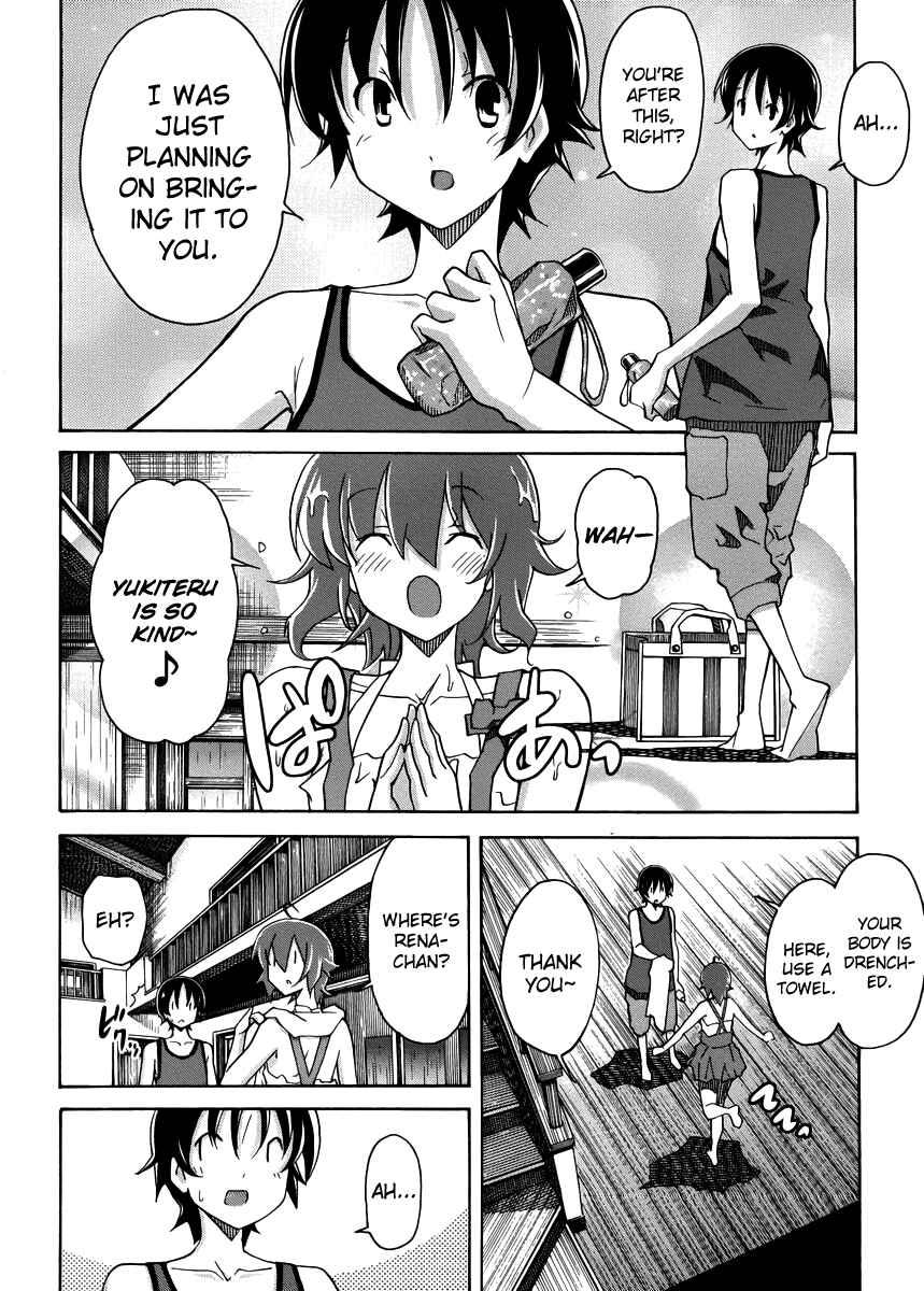 Page 11 Chapter 12 Uwakoi