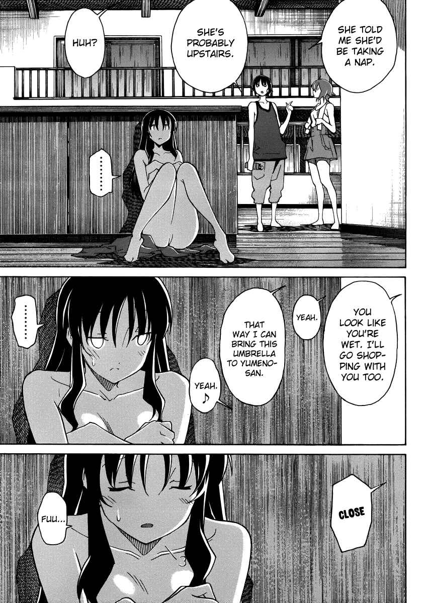 Page 12 Chapter 12 Uwakoi