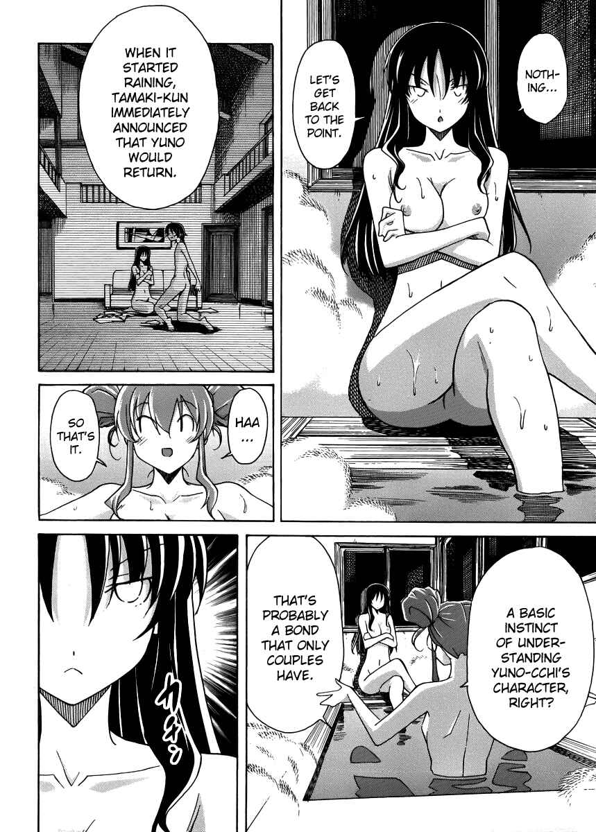 Page 15 Chapter 12 Uwakoi