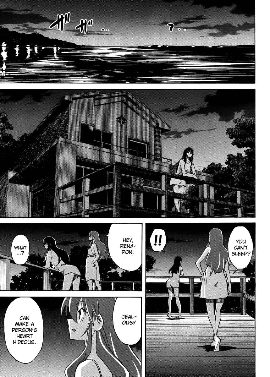 Page 20 Chapter 12 Uwakoi