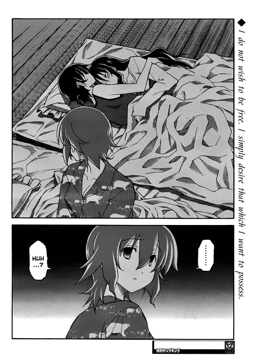 Page 31 Chapter 12 Uwakoi