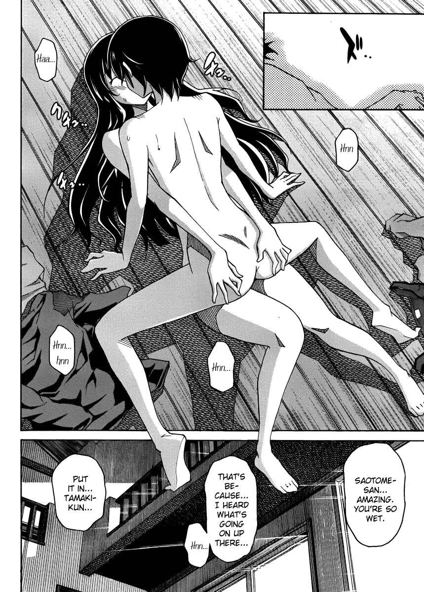 Page 6 Chapter 12 Uwakoi