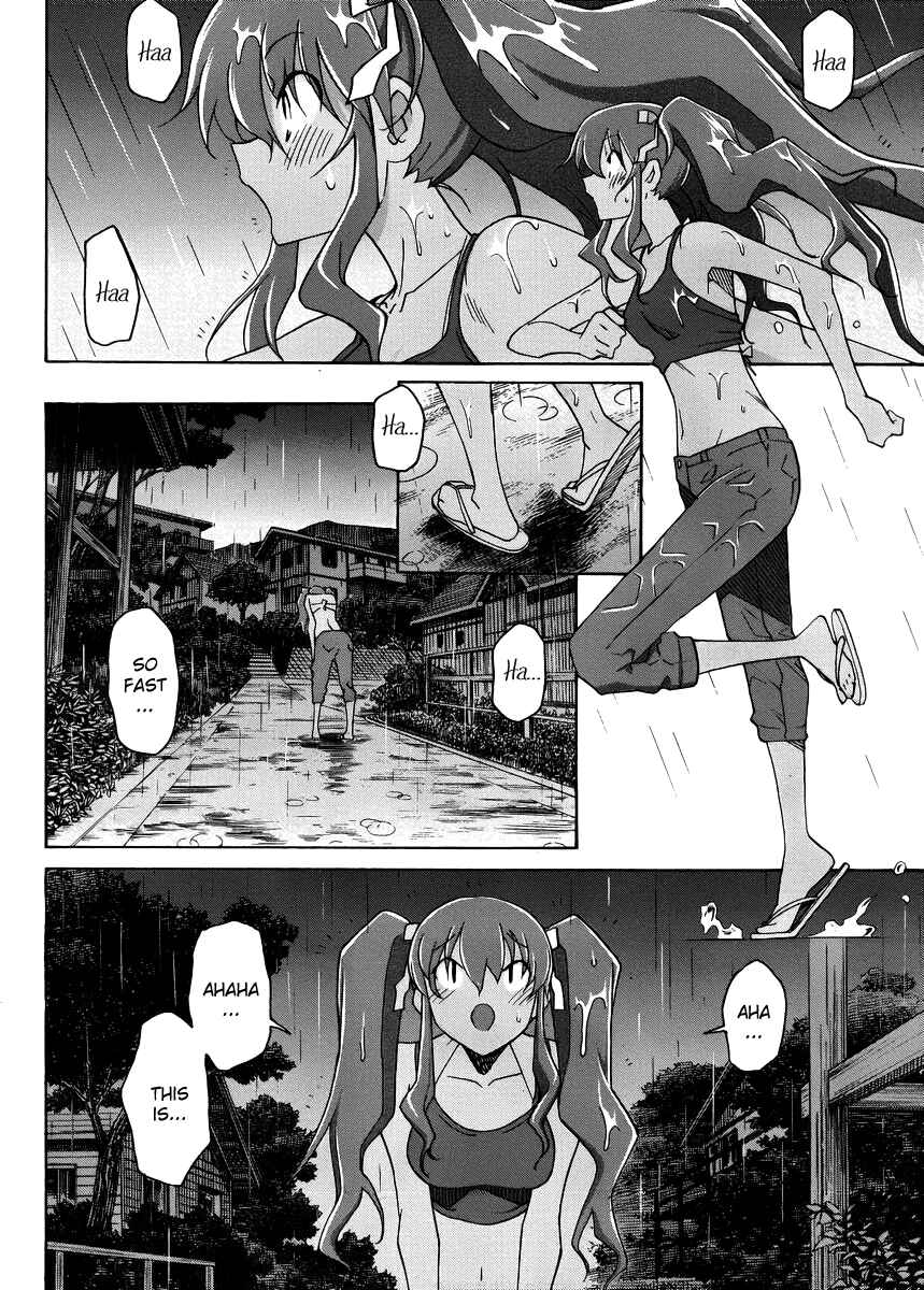 Page 8 Chapter 12 Uwakoi
