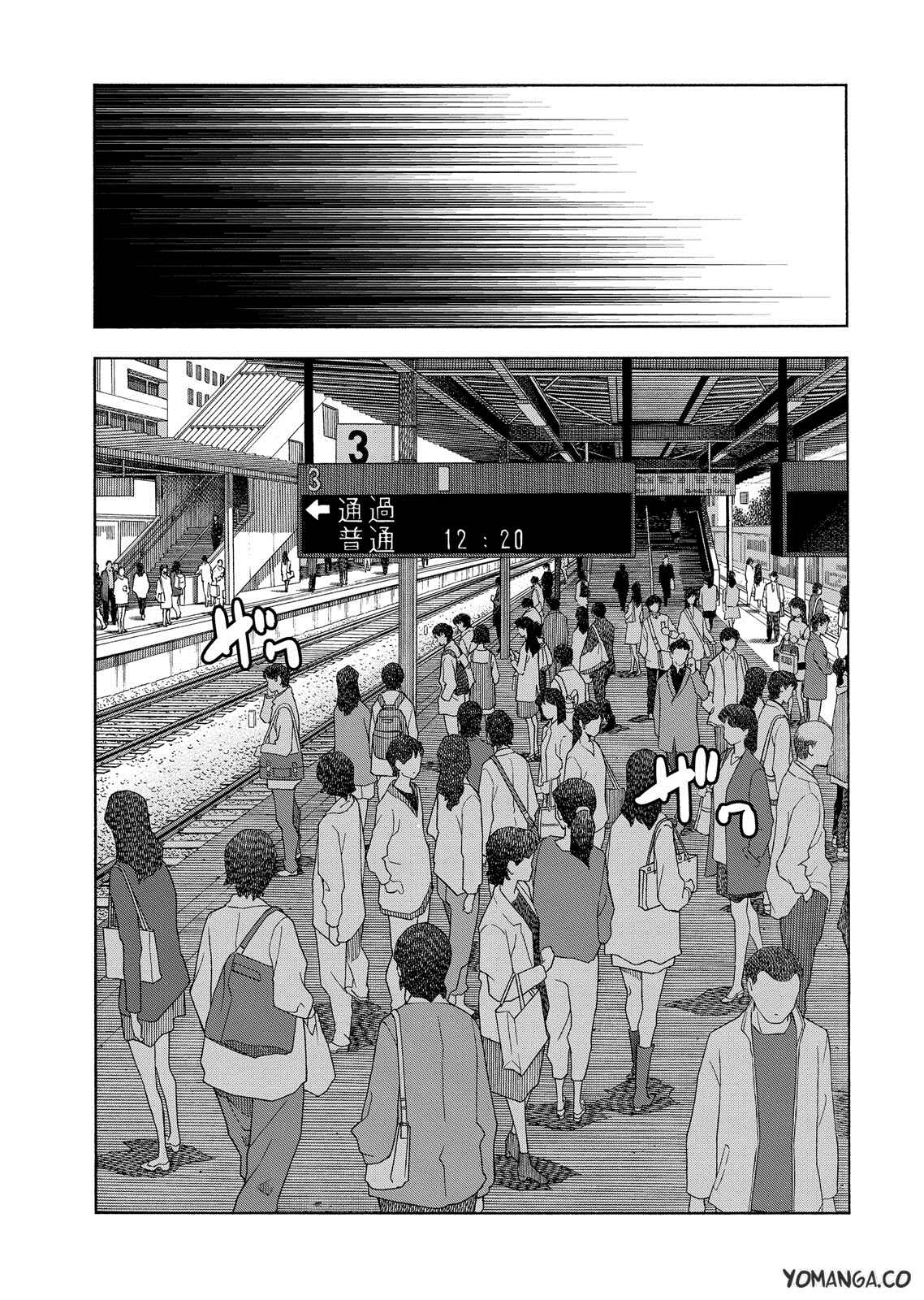 Page 13 Chapter 36 Uwakoi