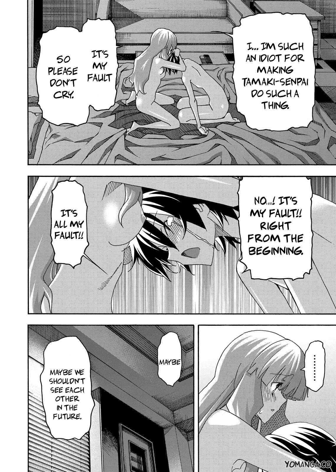 Page 15 Chapter 35 Uwakoi